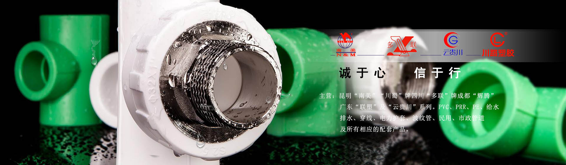 貴州贏貴川管業(yè)科技有限公司【官網(wǎng)】