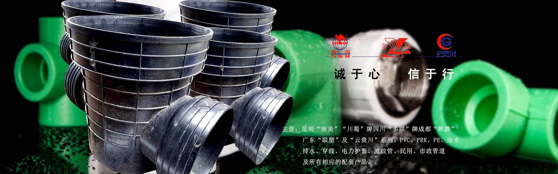 貴州贏貴川管業(yè)科技有限公司【官網(wǎng)】