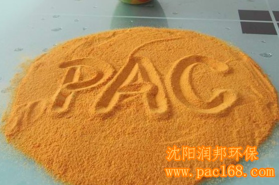 污水級(jí)聚合氯化鋁