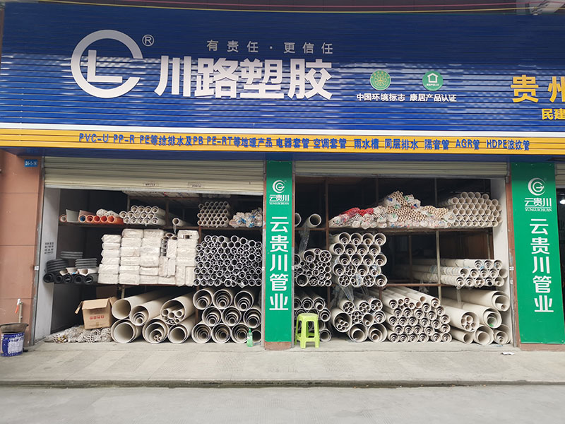 門店展示1