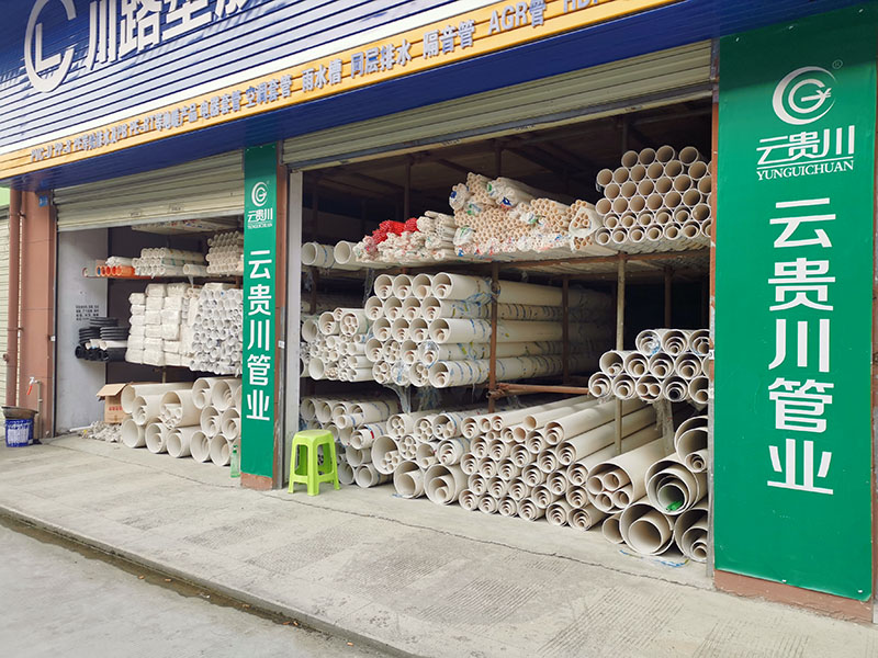 門店展示2