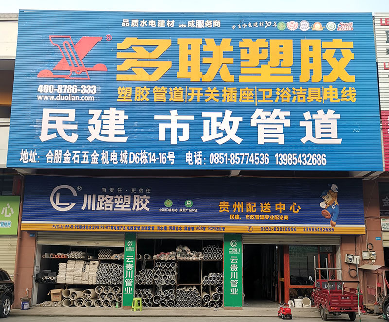 門店展示5
